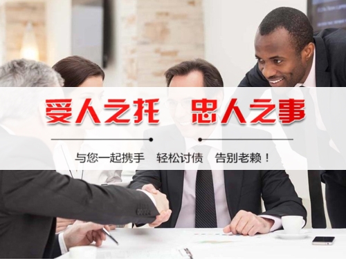 石首隐私合规催收背后的真相：从业者带你了解合法讨债的正确打开方式